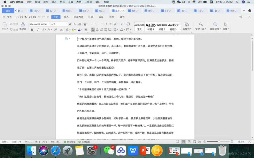 ios 版的office软件 苹果office软件_Office_06